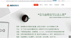 Desktop Screenshot of cx90.net